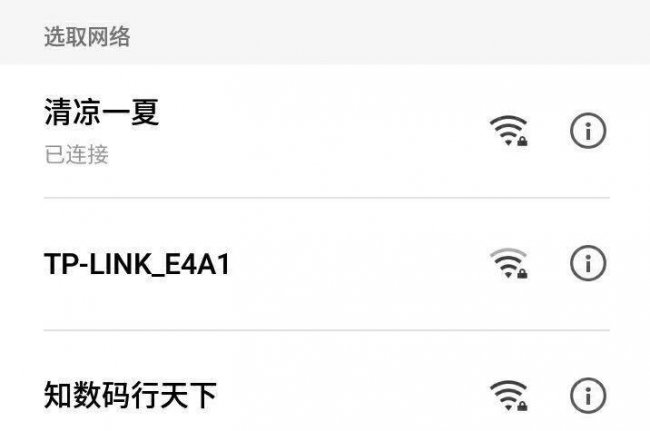 台式电脑创建wifi热点软件