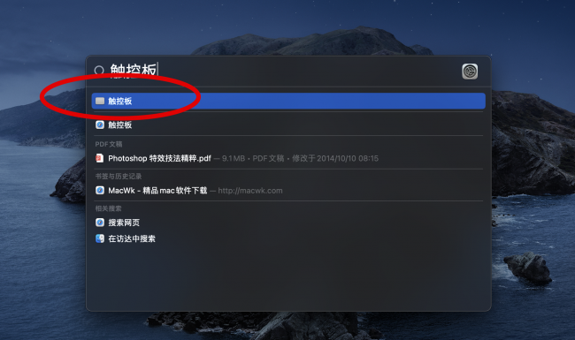 mac鼠标右键怎么按出来