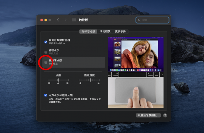 mac鼠标右键怎么按出来