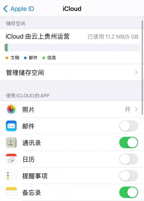 注册香港apple