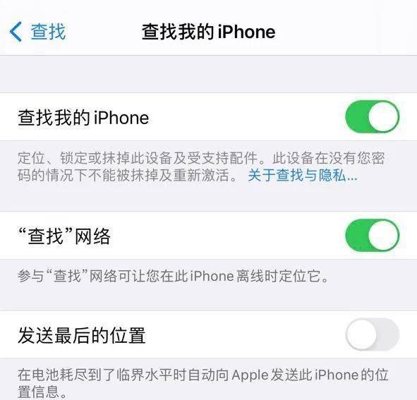 注册香港apple