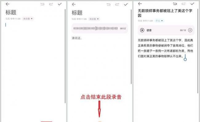 语音格式转换免费软件