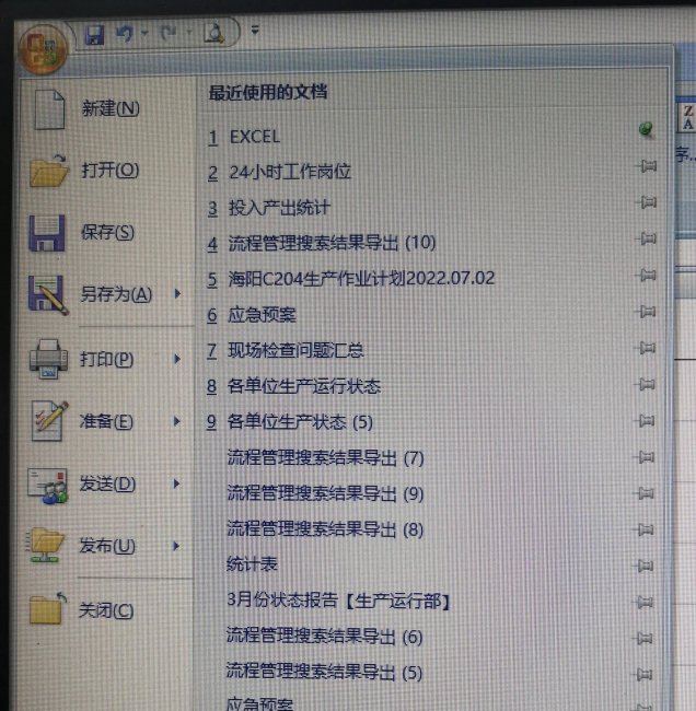 方差公式excel函数