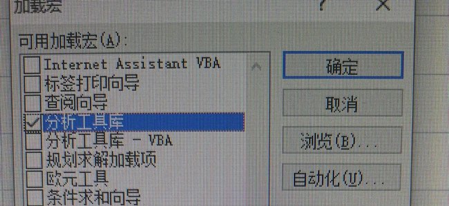 方差公式excel函数