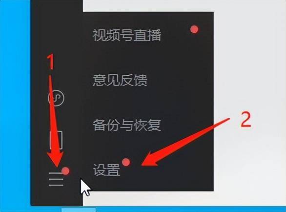 企业微信通讯录导出