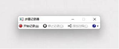 win快捷键大全功能键