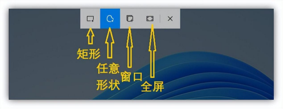 win快捷键大全功能键