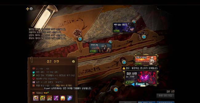 dnf暗黑神殿怎么开启