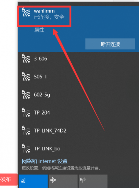 电脑传输文件到苹果手机怎么弄