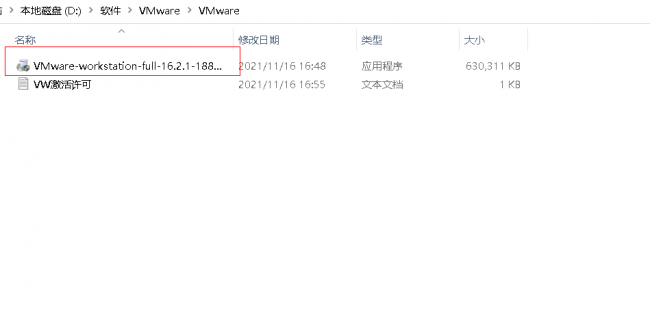 vmware使用教程
