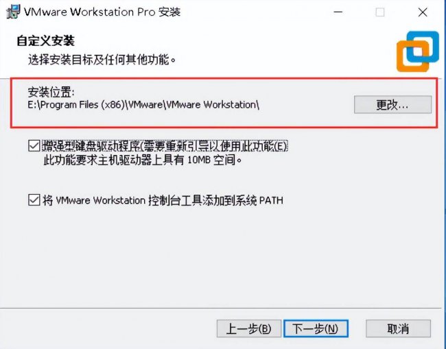 vmware使用教程