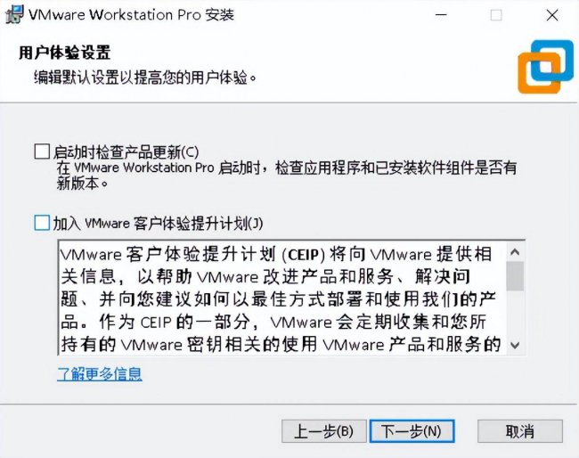vmware使用教程