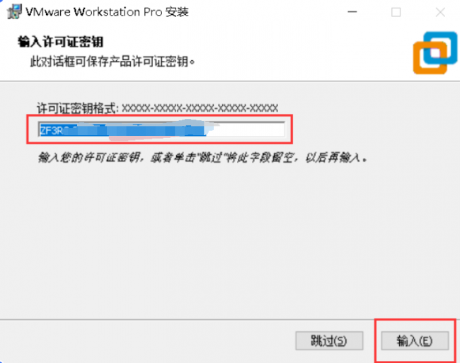 vmware使用教程