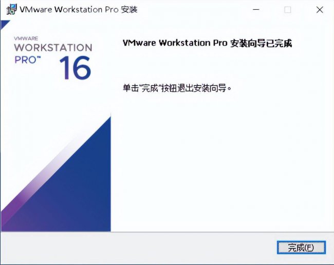 vmware使用教程