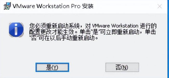 vmware使用教程