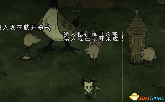 饥荒联机版boss击杀顺序