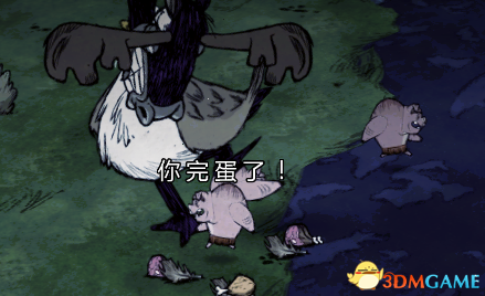 饥荒联机版boss击杀顺序
