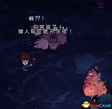 饥荒联机版boss击杀顺序