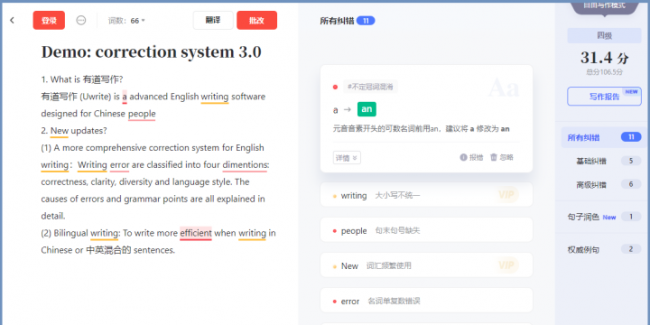 可以翻译的浏览器有哪些