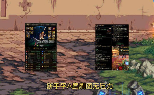 dnf女气功毕业装备搭配