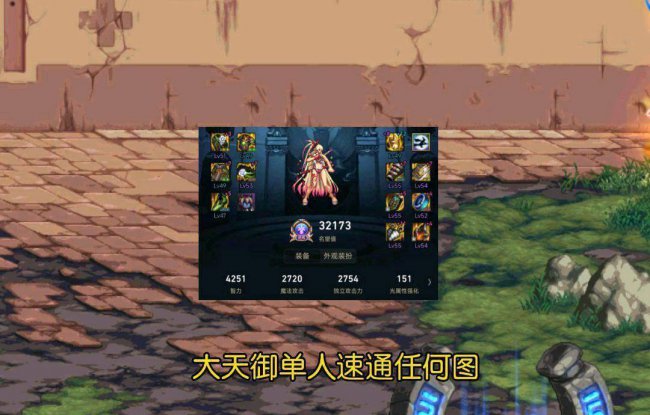 dnf女气功毕业装备搭配