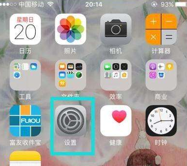 苹果内存不够用怎么办扩容
