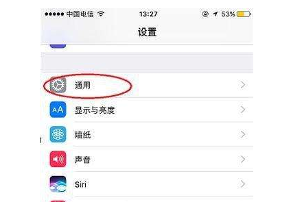 苹果内存不够用怎么办扩容