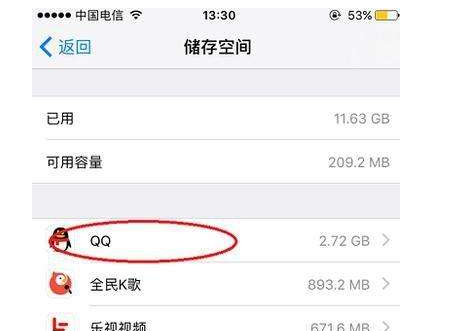 苹果内存不够用怎么办扩容