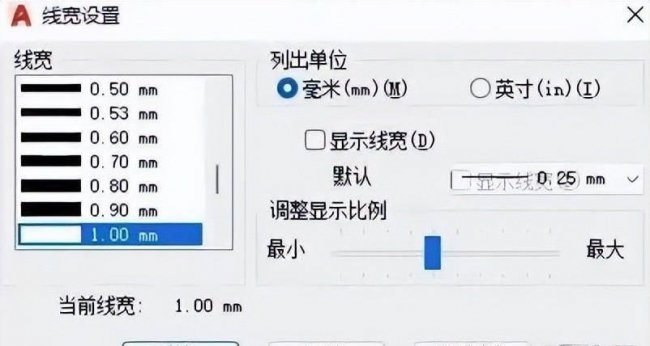 cad线宽怎么设置显示