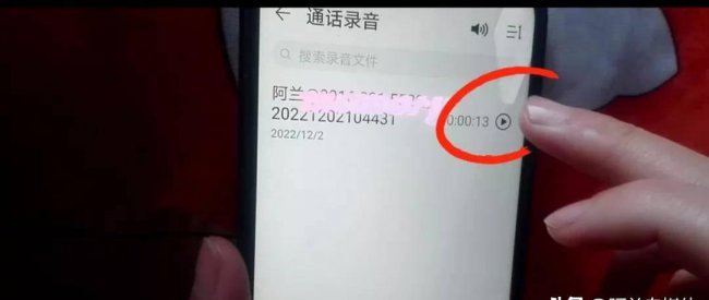 通话自动录音怎么设置