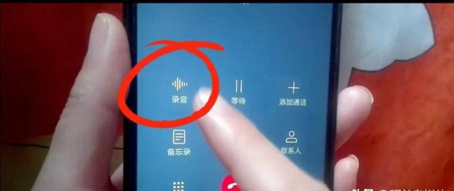 通话自动录音怎么设置