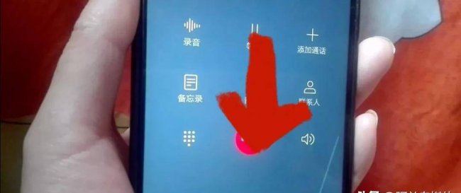 通话自动录音怎么设置