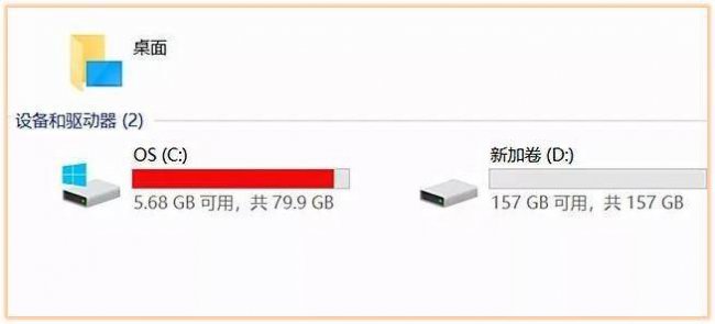 清除c盘垃圾的命令