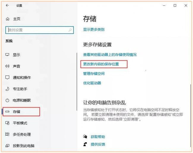 清除c盘垃圾的命令