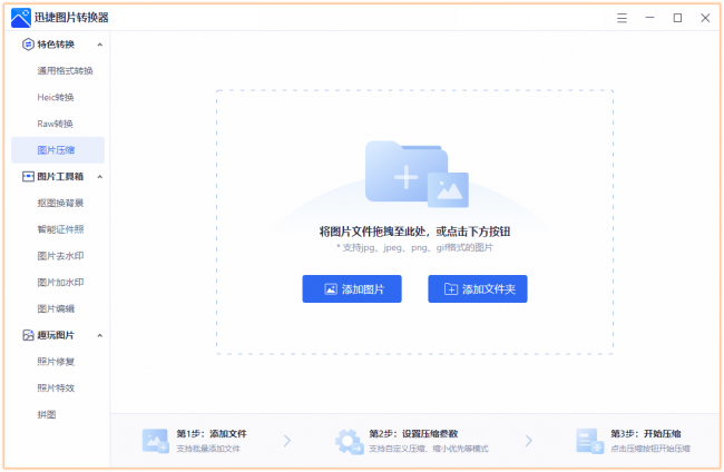 清除c盘垃圾的命令