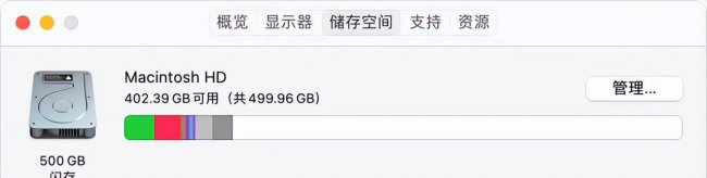 mac内存怎么清理