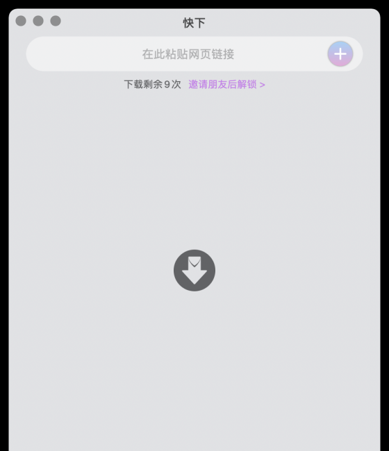 mac怎么解压文件