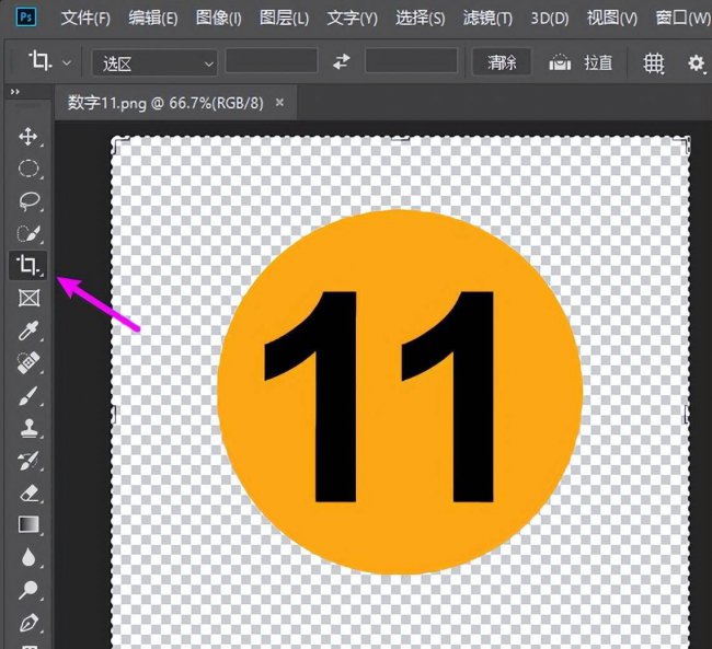 ps白底图怎么做透明图片