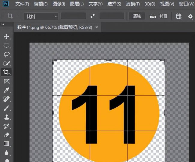 ps白底图怎么做透明图片