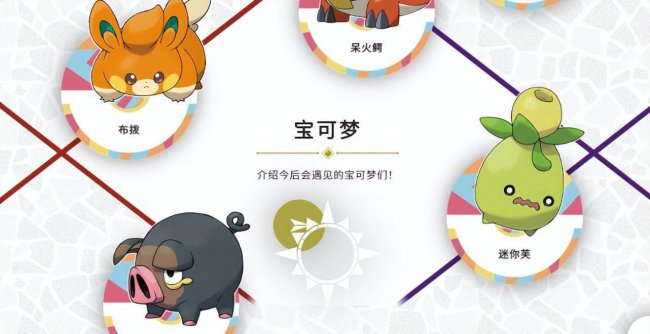 精灵宝可梦哪个版本最好玩