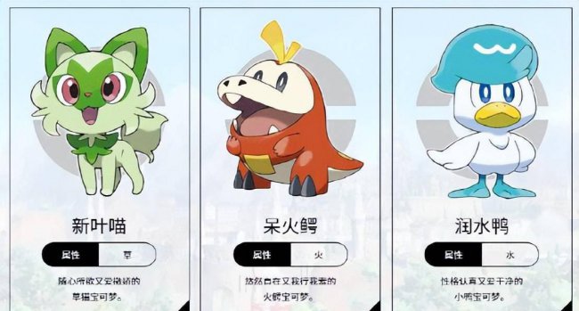 精灵宝可梦哪个版本最好玩