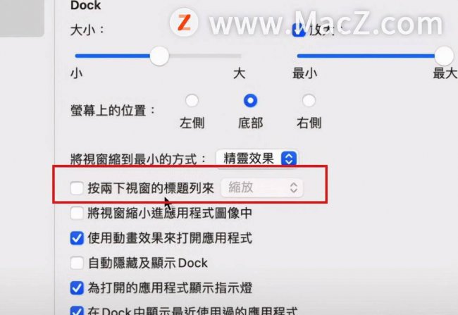 电脑屏幕缩小快捷键