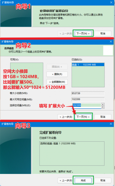 怎么合并硬盘空间