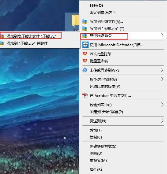 怎么降低pdf文件大小的方法