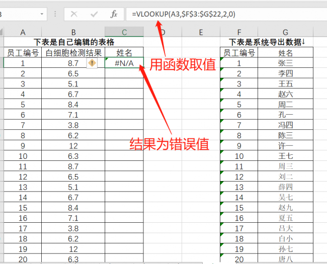 excel文本格式怎么设置