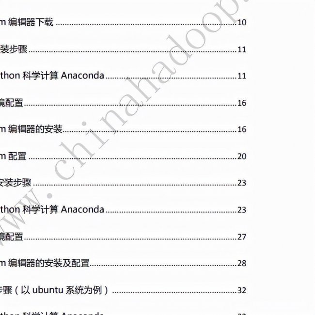 怎么去除pdf文件的水印文字