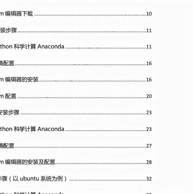 怎么去除pdf文件的水印文字