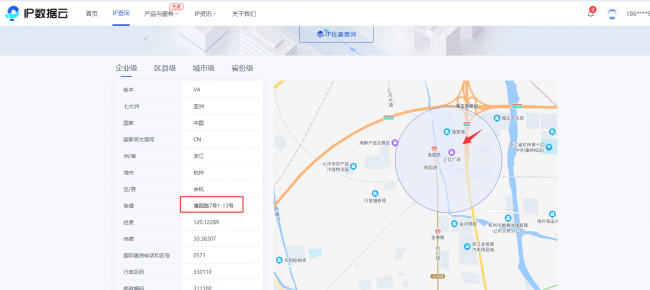 cmd看ip地址怎么看