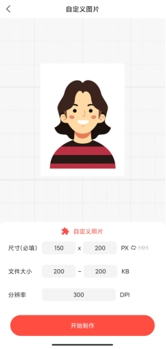 照片改像素怎么改