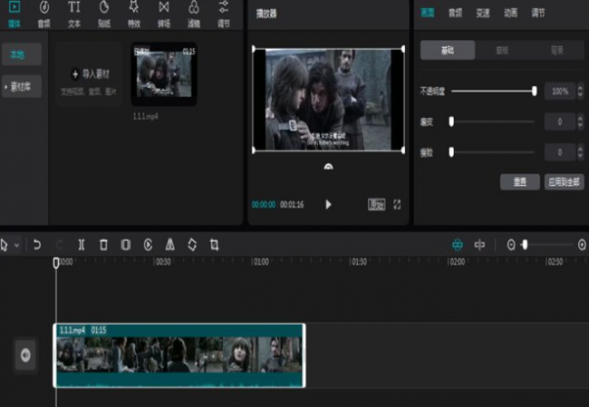 pr根据音频自动生成字幕如何操作